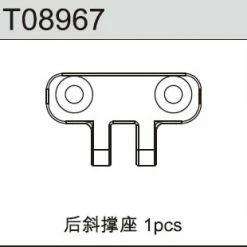 Absima Rear Stifferener Mount